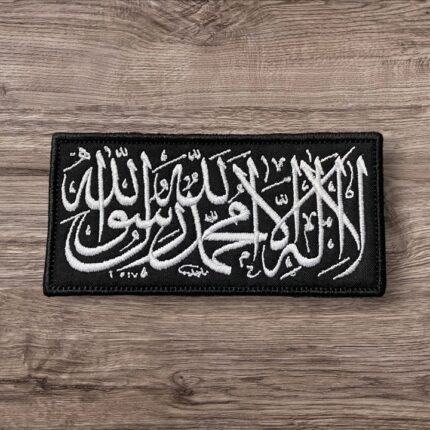 black ground white word of tawhid patch