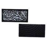Black Word of Tawhid Embroidered Patch - Image 2