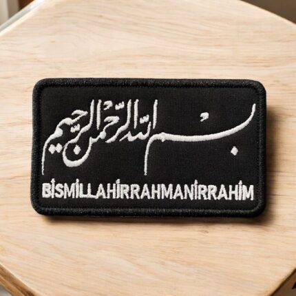 bismillahirrahmanirrahim besmele patch nakis arma yama pec