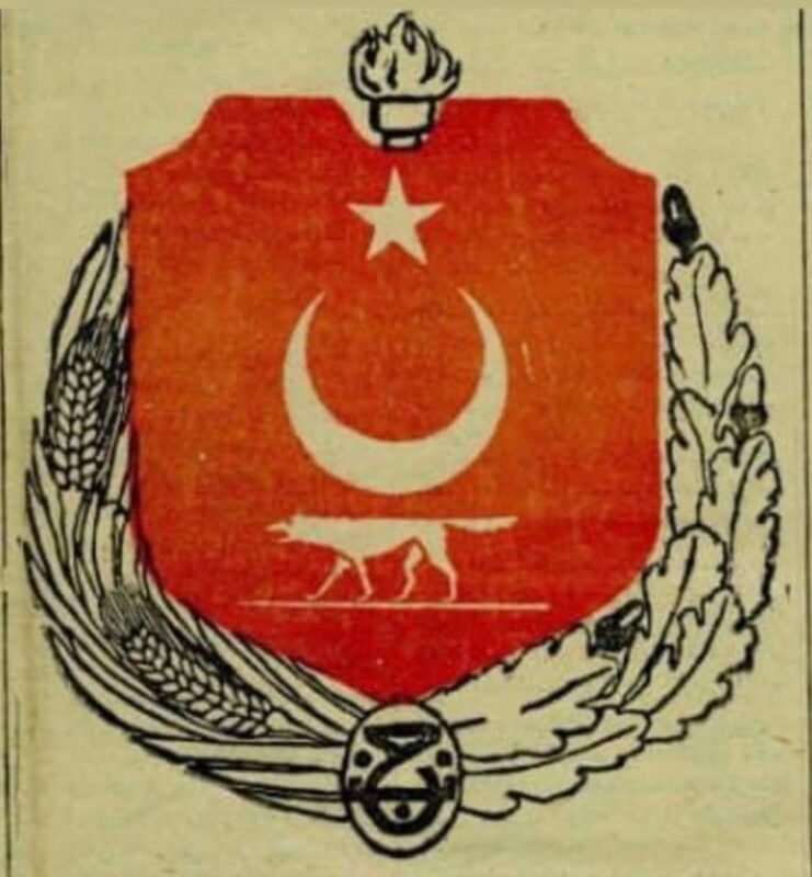 turkiye cumhuriyeti ilk devlet armasi logo