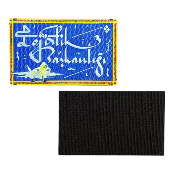lojistik baskanligi tasarimli pec patch cirtli