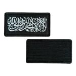 word of tawhid embroidery patch velcro