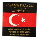 mujde ve zafer turk bayragi patch pec