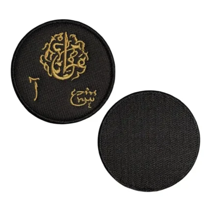 1927 mah istihbarat kurulus logosu pec patch cirtli
