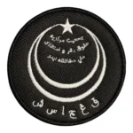 karakol cemiyeti istihbarat pec patch
