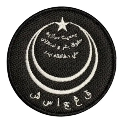 karakol cemiyeti istihbarat pec patch