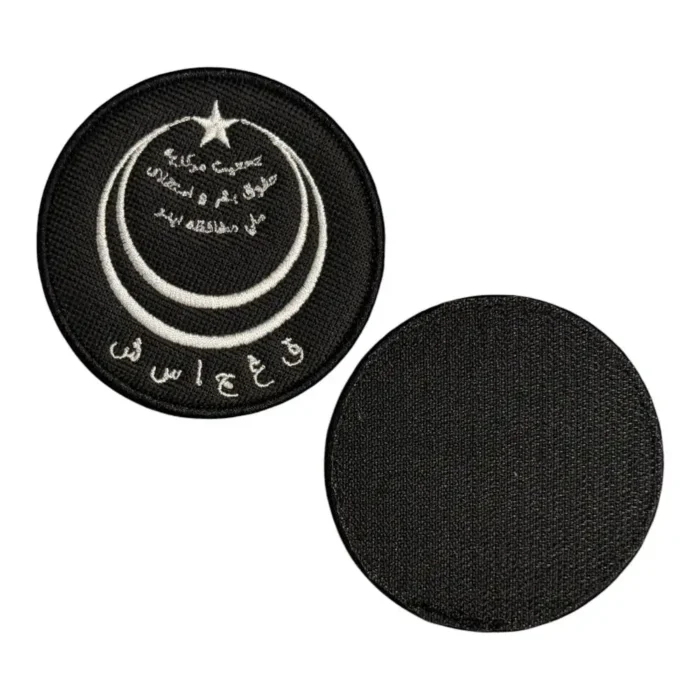 karakol cemiyeti istihbarat pec patch cirtli