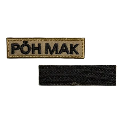 poh mak pec patch cirtli